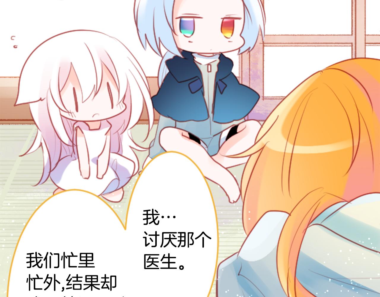 第129话 流星的回忆64