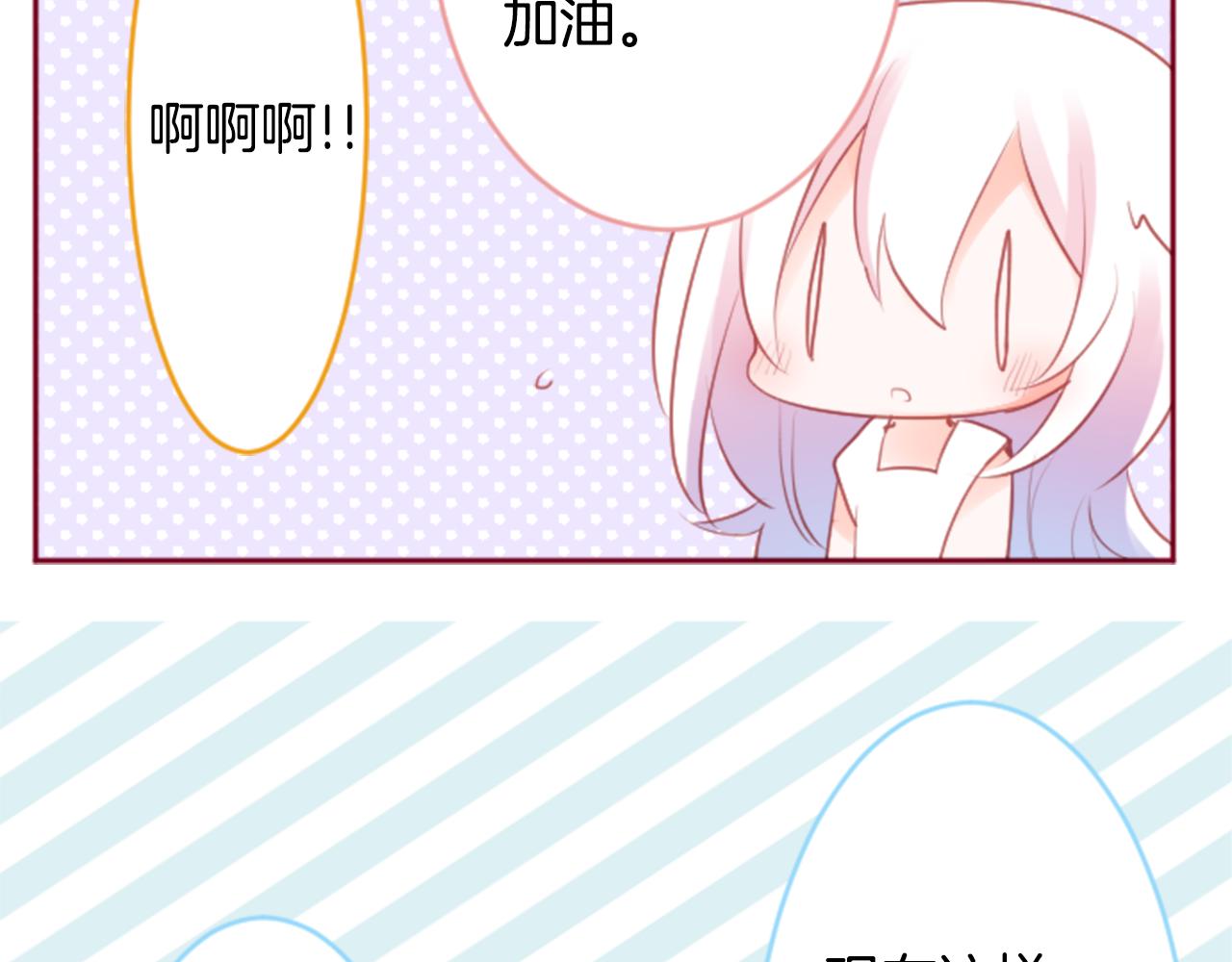 第129话 流星的回忆67