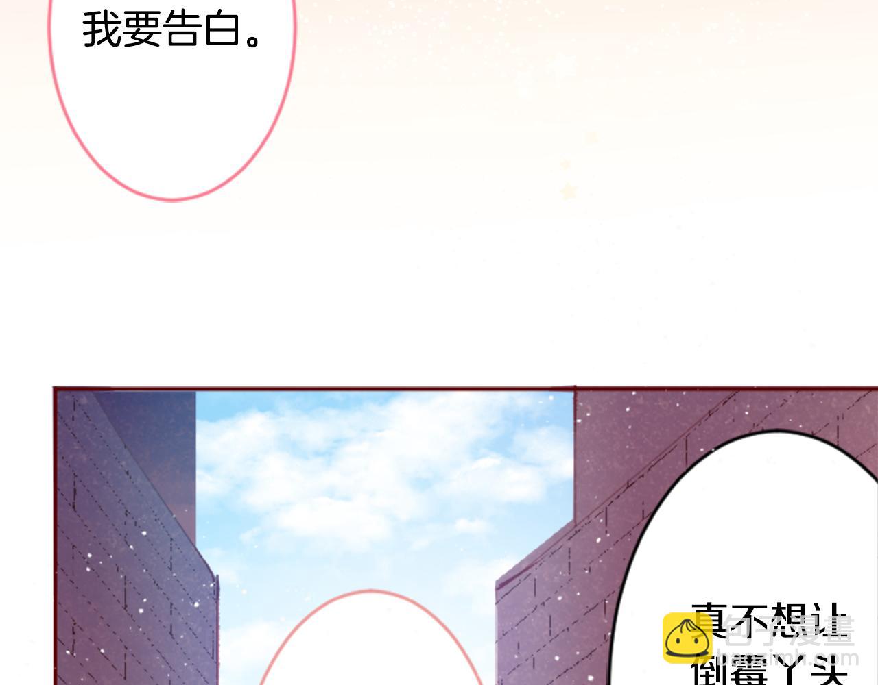 第129话 流星的回忆7