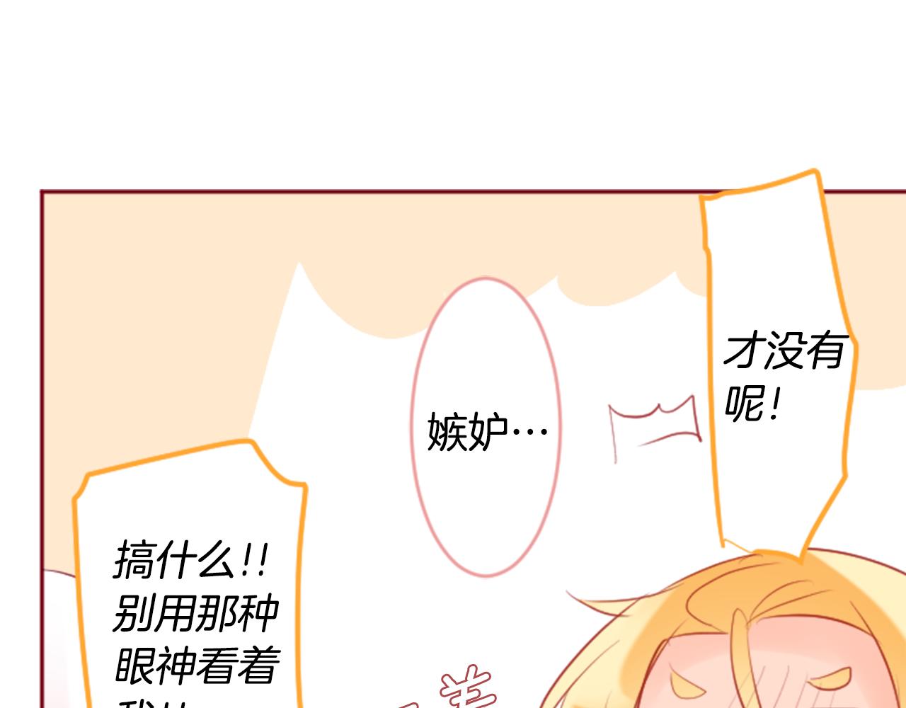 第129话 流星的回忆70