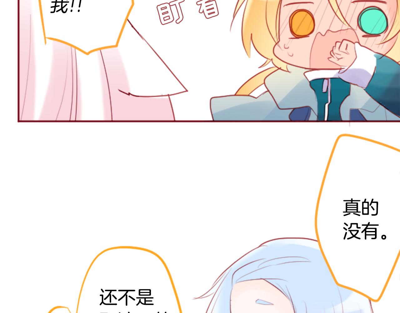 第129话 流星的回忆71