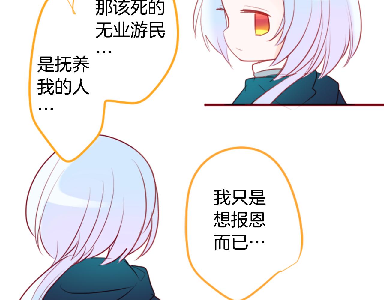第129话 流星的回忆72