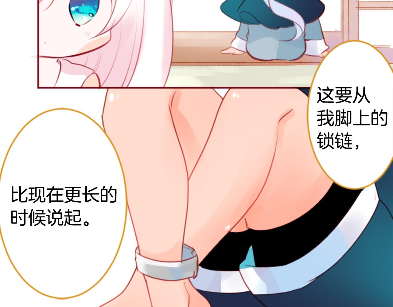 第129话 流星的回忆75