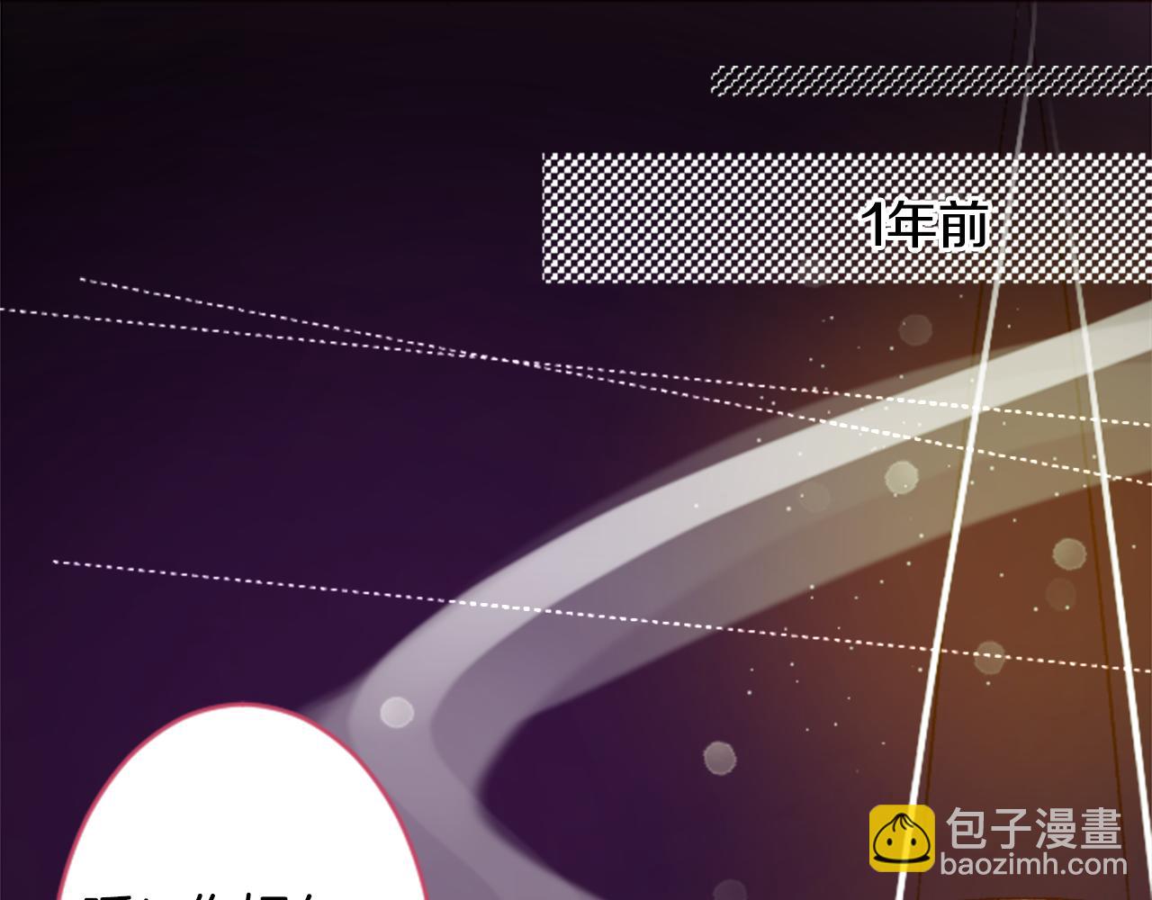 第129话 流星的回忆77
