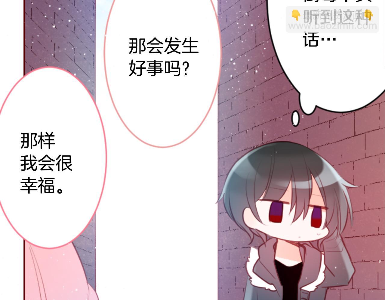 第129话 流星的回忆8