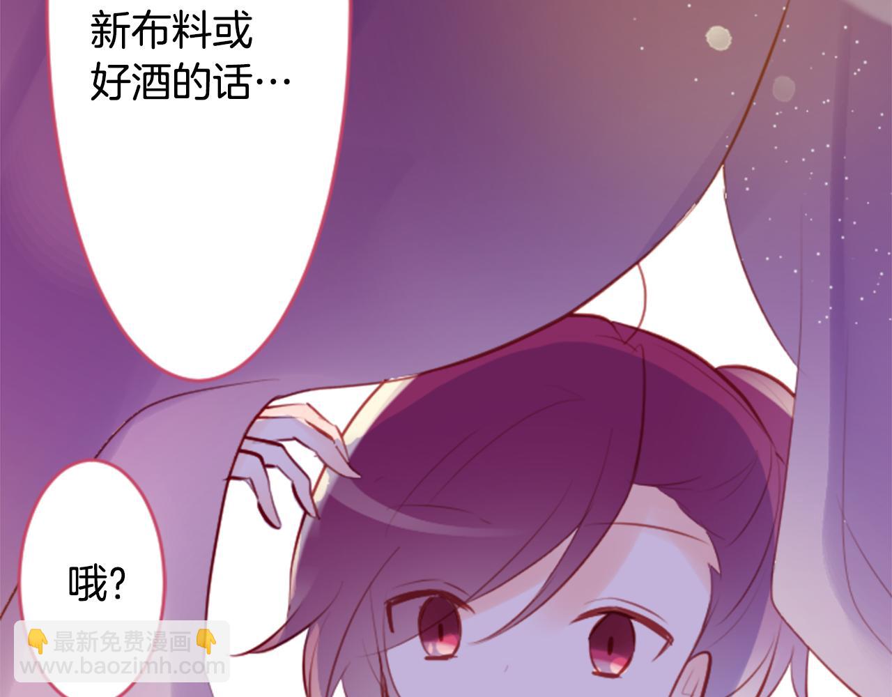 第129话 流星的回忆80