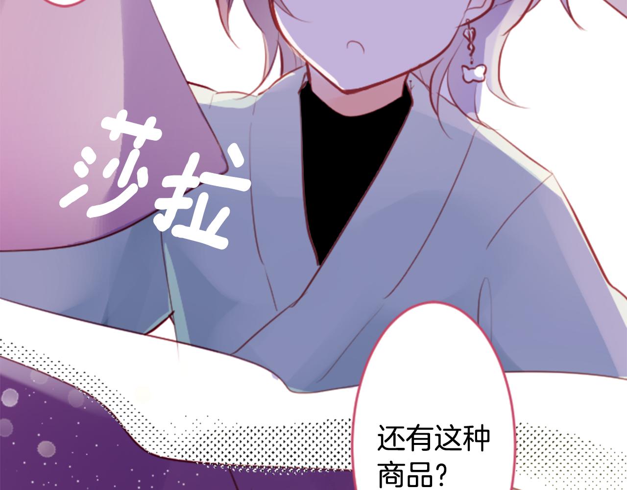第129话 流星的回忆81