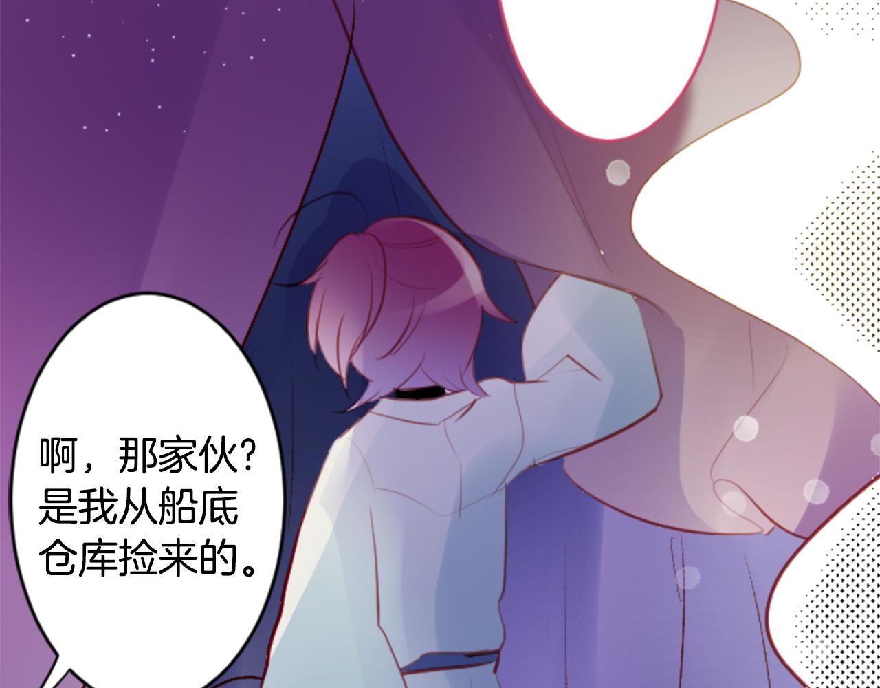 第129话 流星的回忆82