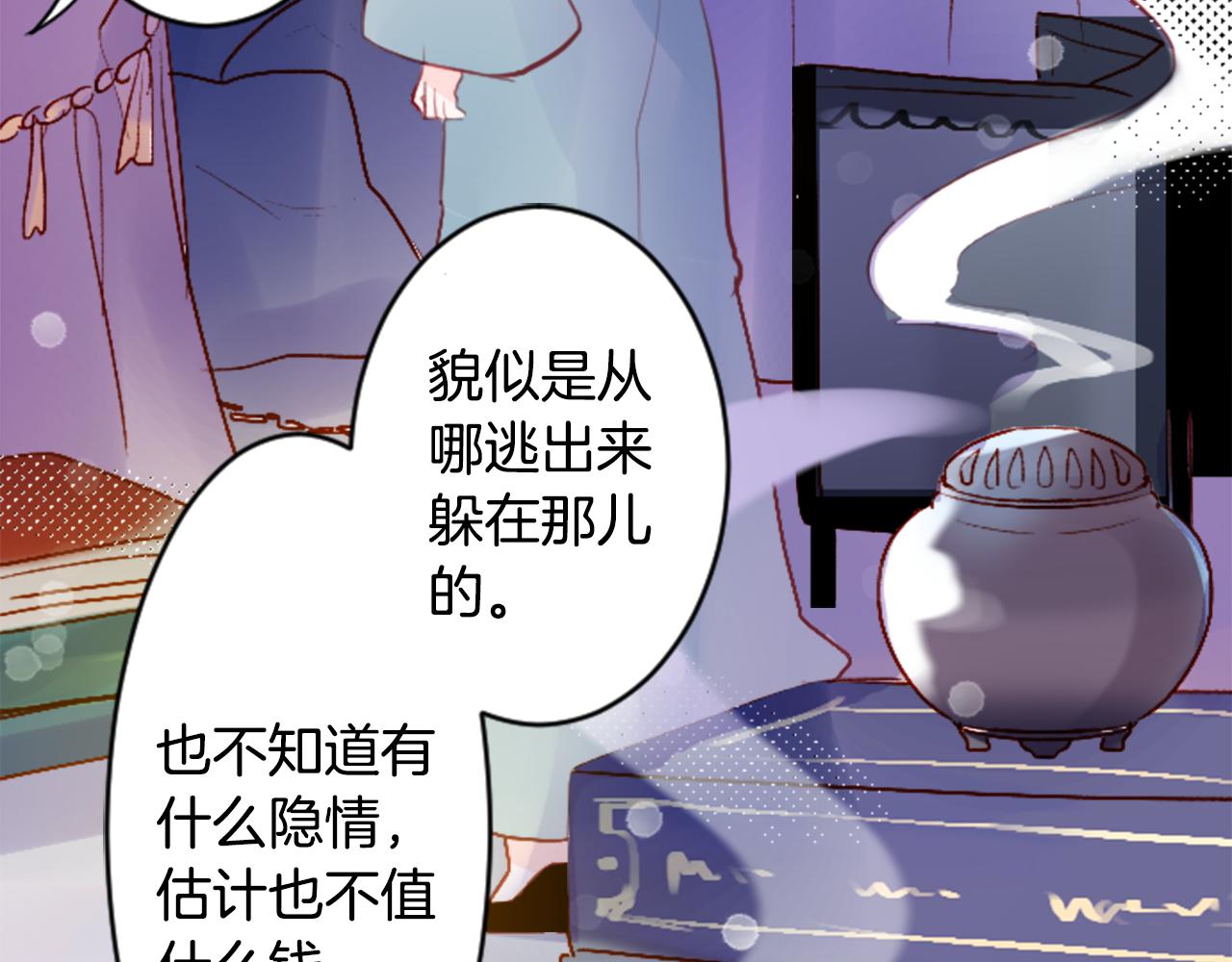 第129话 流星的回忆83