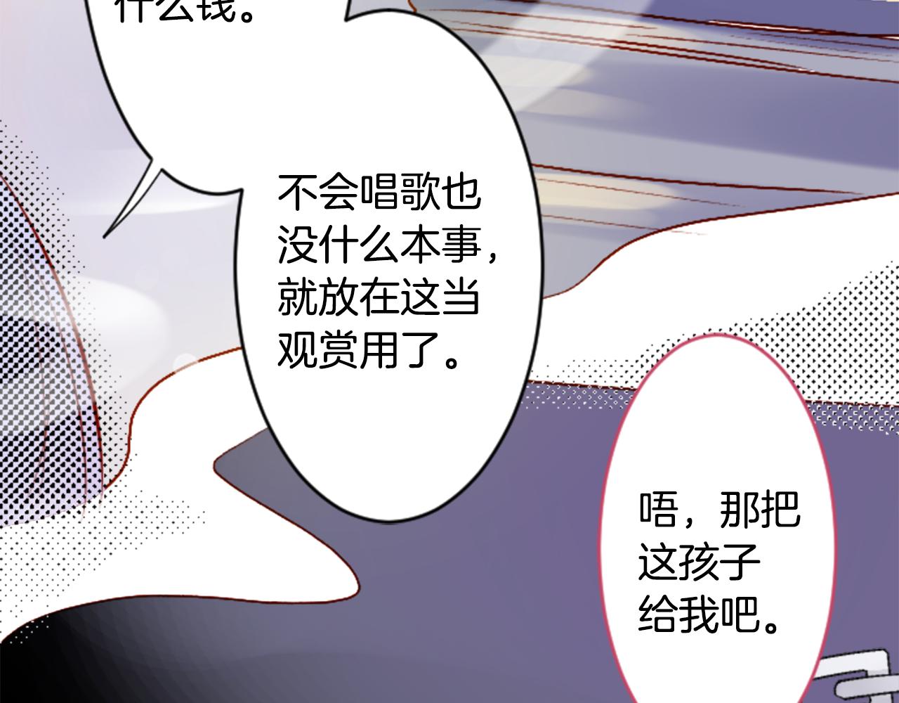 第129话 流星的回忆84
