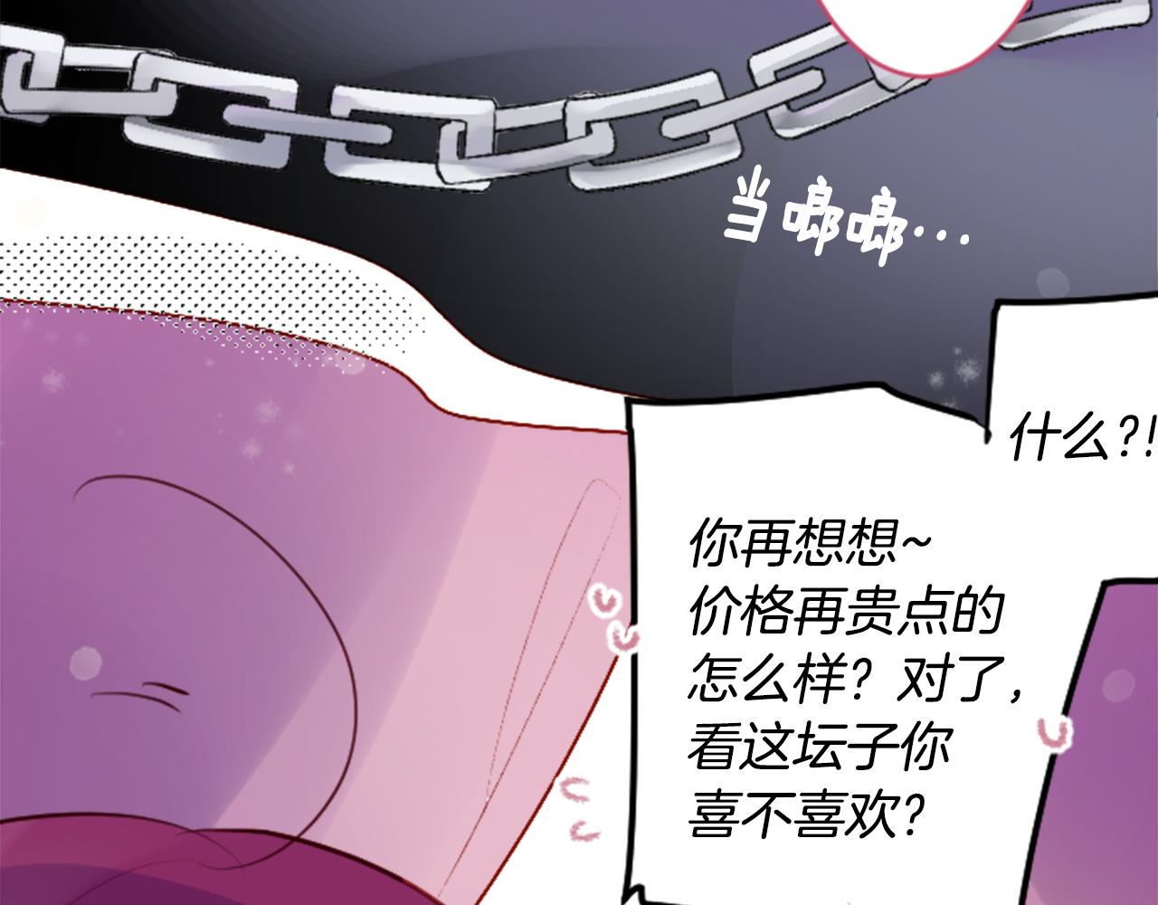 第129话 流星的回忆85