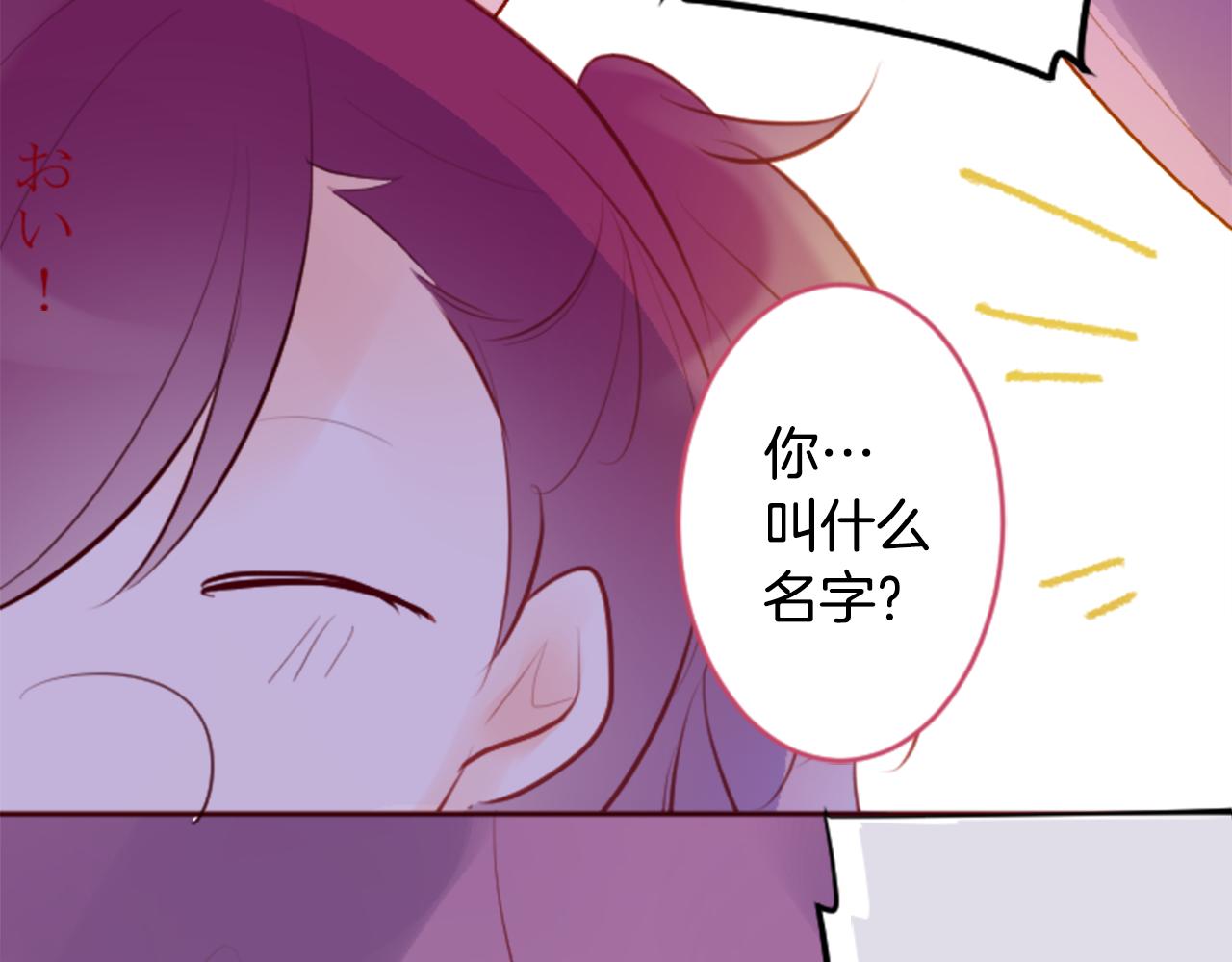 第129话 流星的回忆86