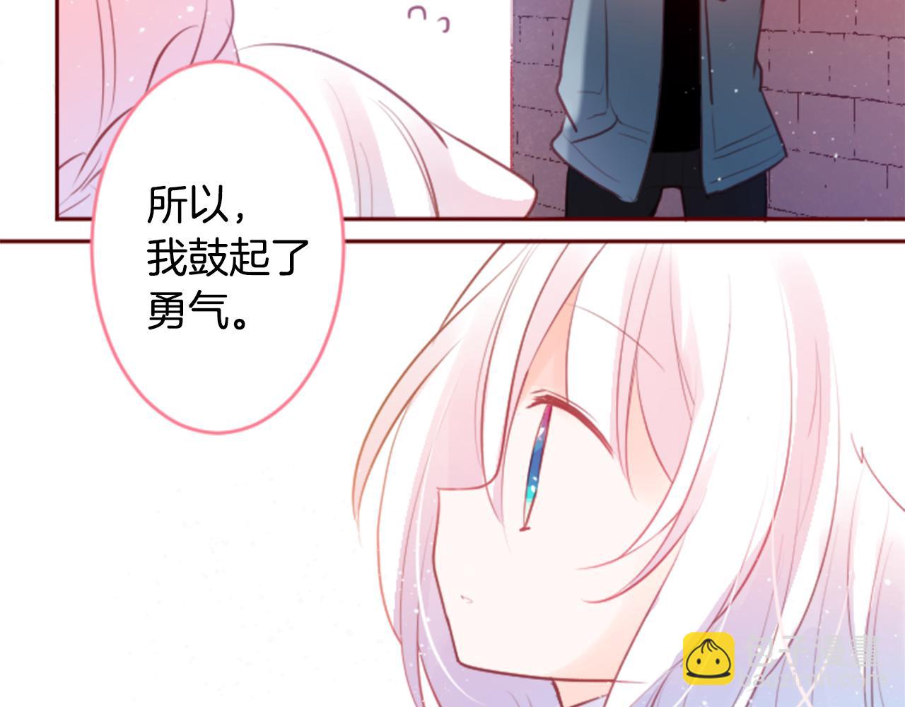 第129话 流星的回忆9
