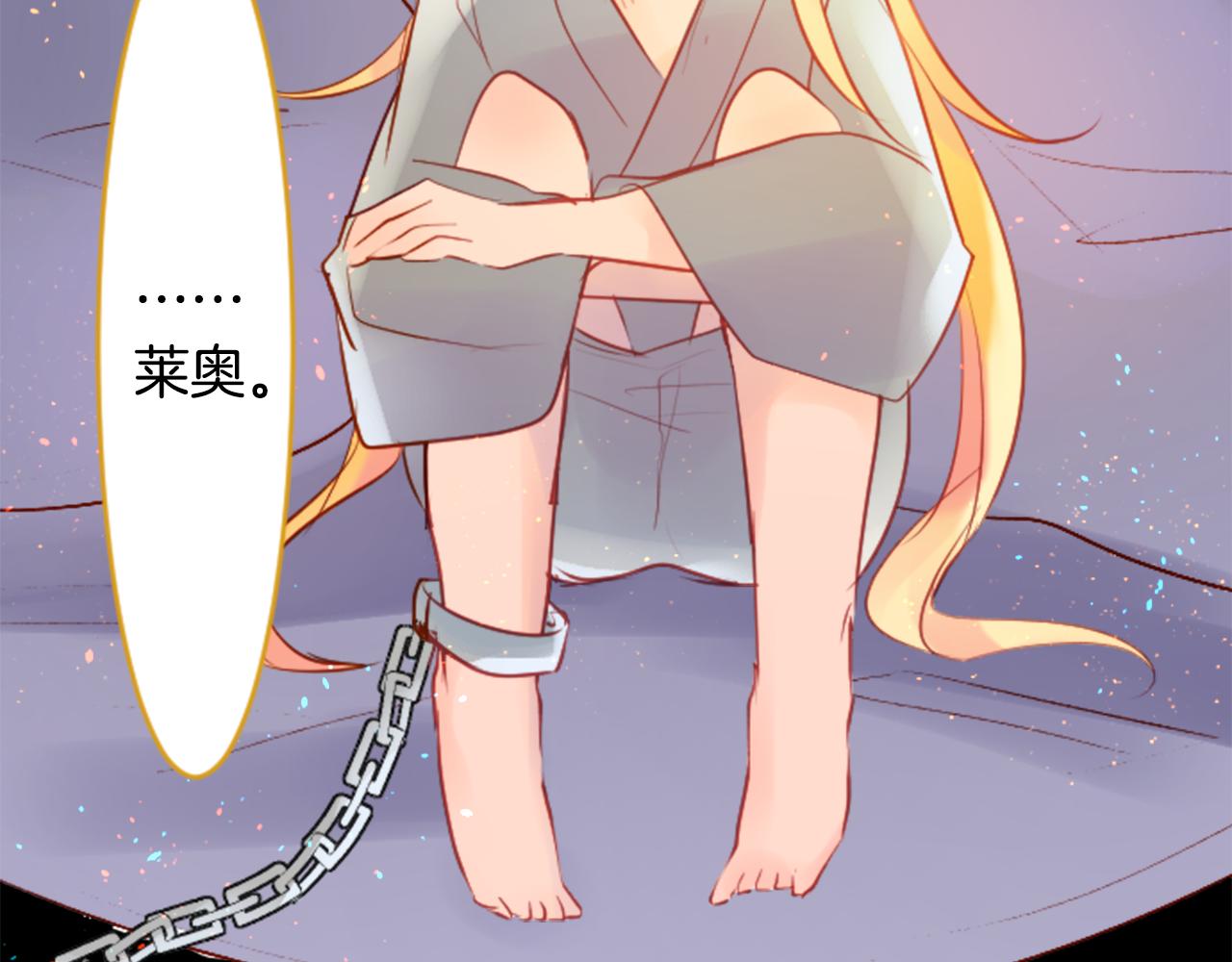 第129话 流星的回忆90