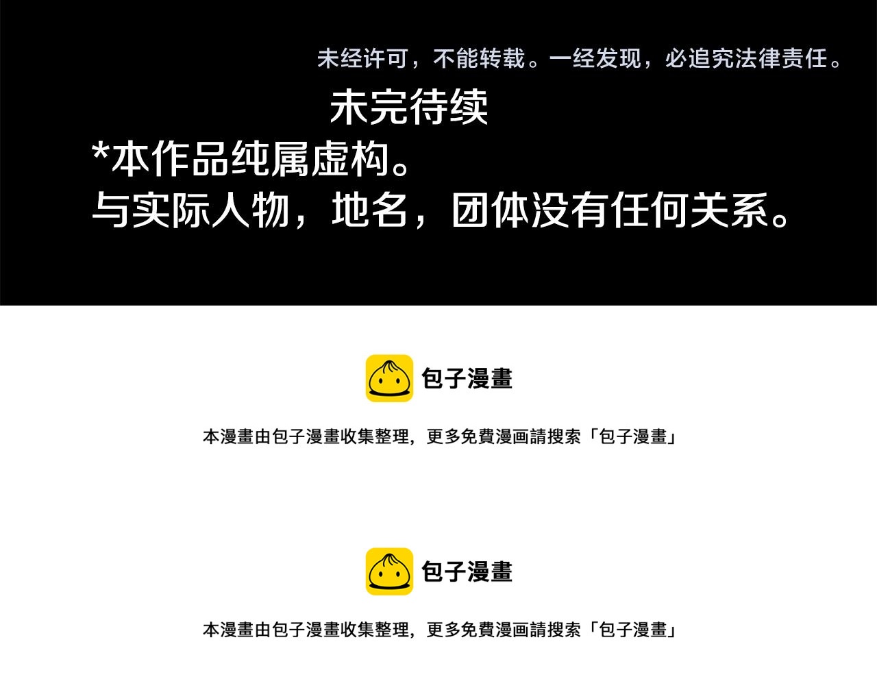 第129话 流星的回忆92