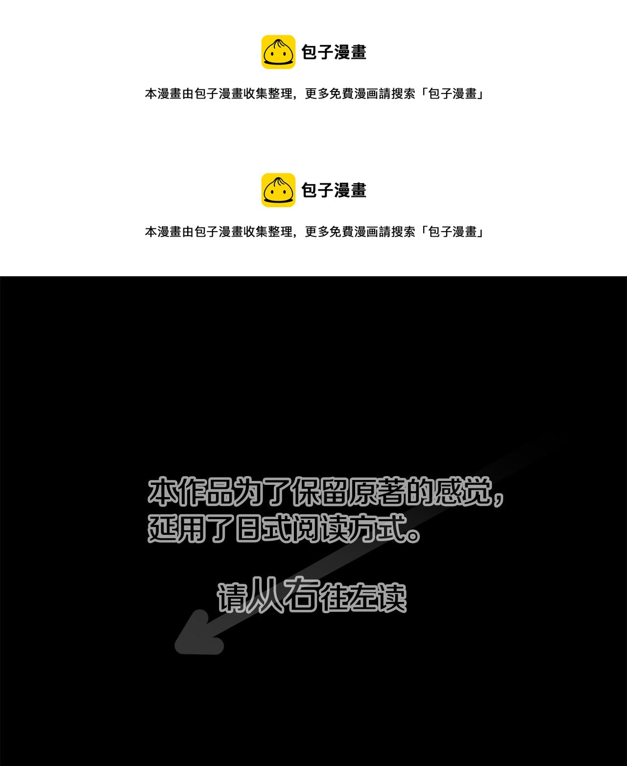第146话 白色山茶花的微笑0
