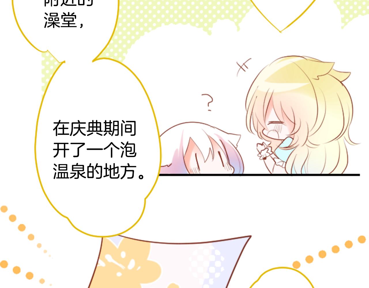 第146话 白色山茶花的微笑12