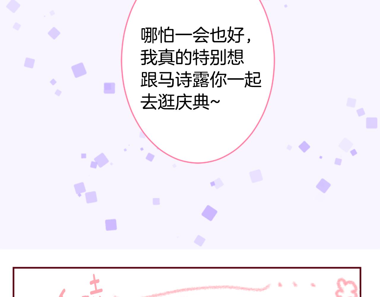 第146话 白色山茶花的微笑40