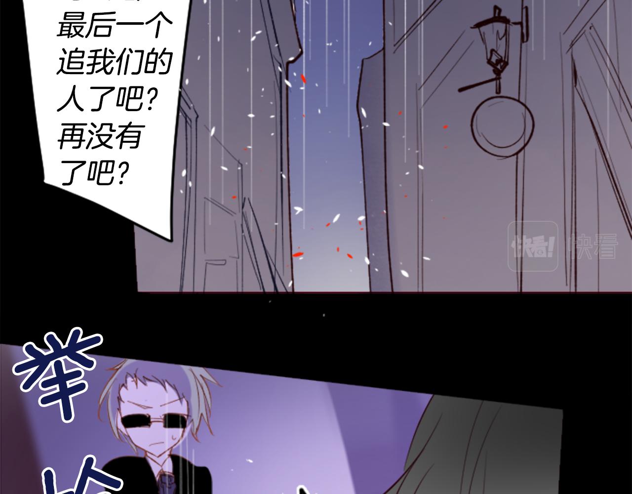 第168话 别逃避Blue hour15