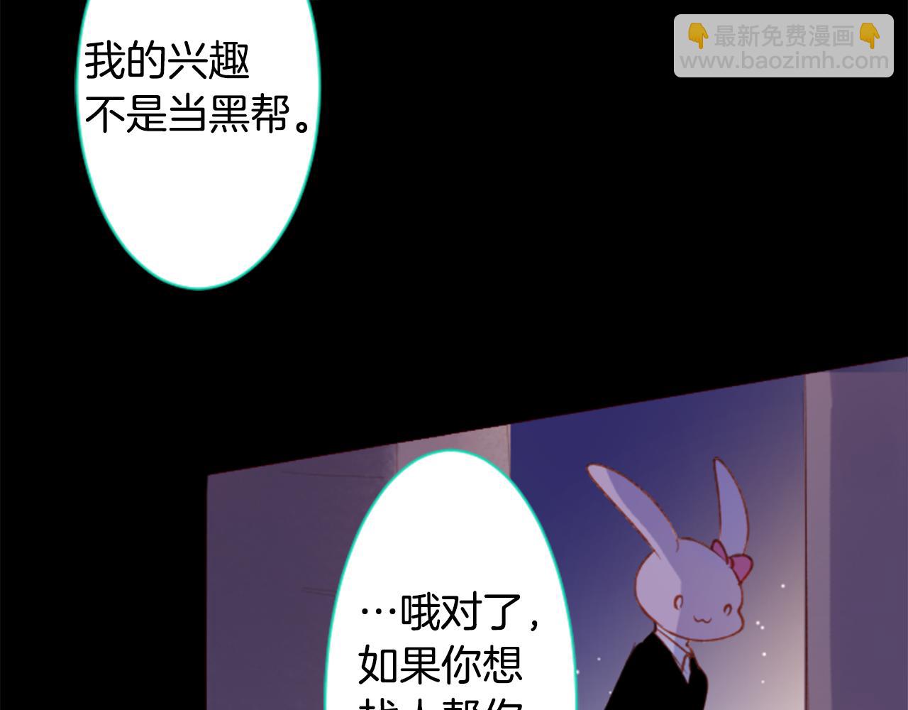 第168话 别逃避Blue hour52