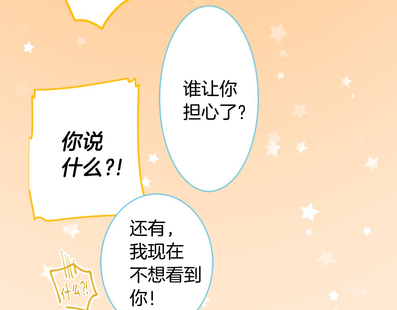 第168话 别逃避Blue hour61