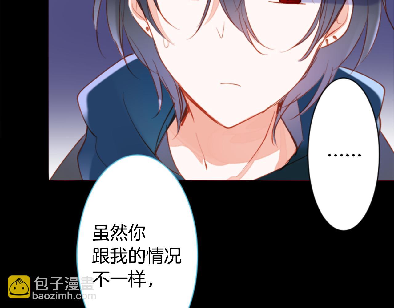 第168话 别逃避Blue hour69