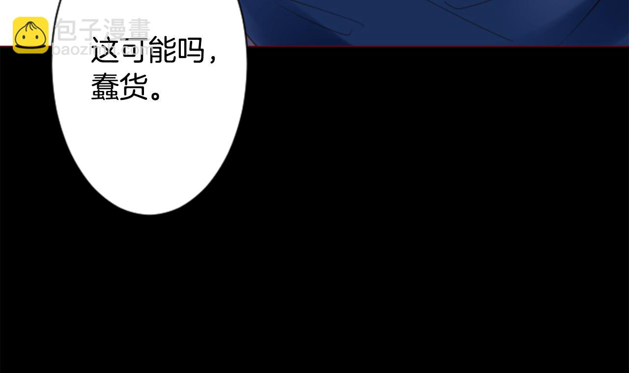 第168话 别逃避Blue hour72