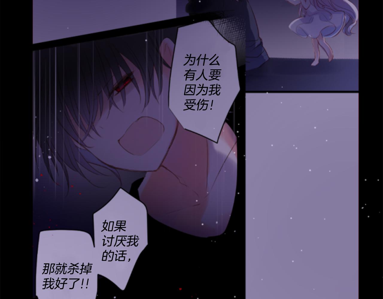 第168话 别逃避Blue hour74