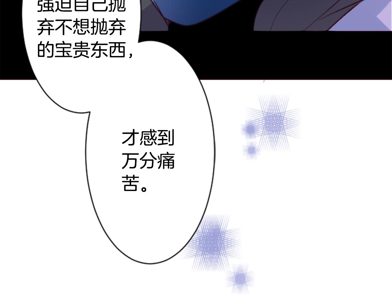 第168话 别逃避Blue hour79