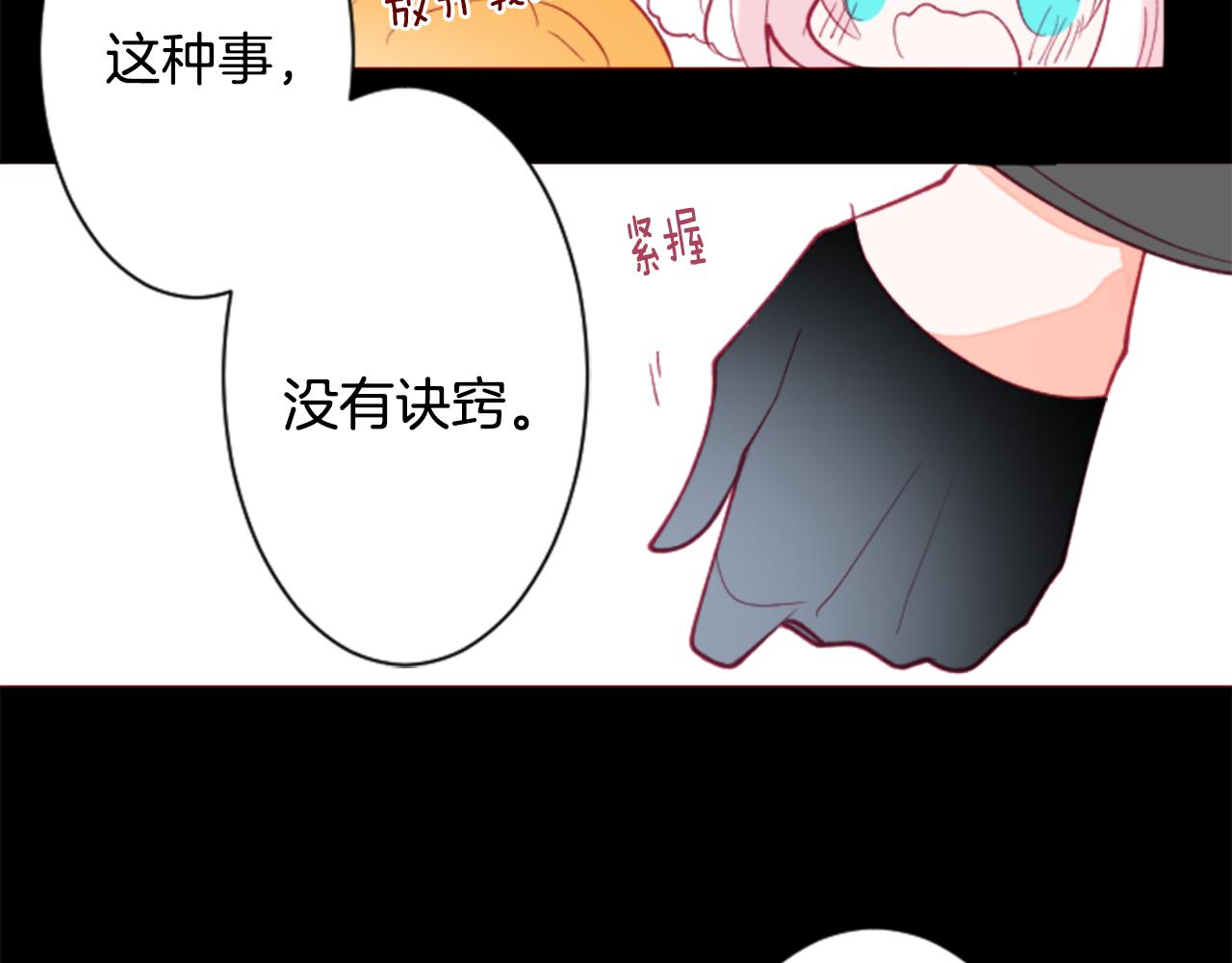 第168话 别逃避Blue hour87