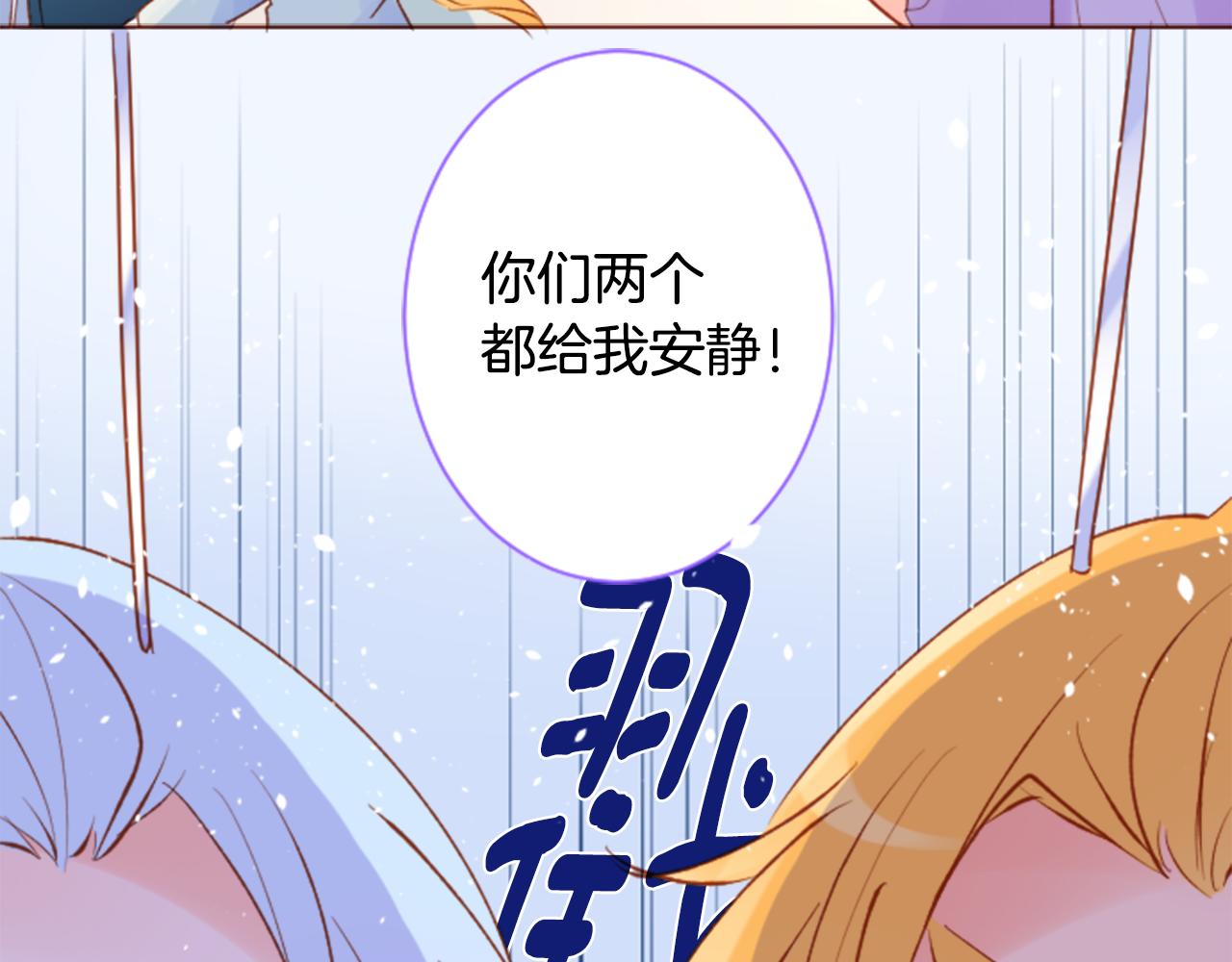 第172话 向往如魔法般的时间之眼12