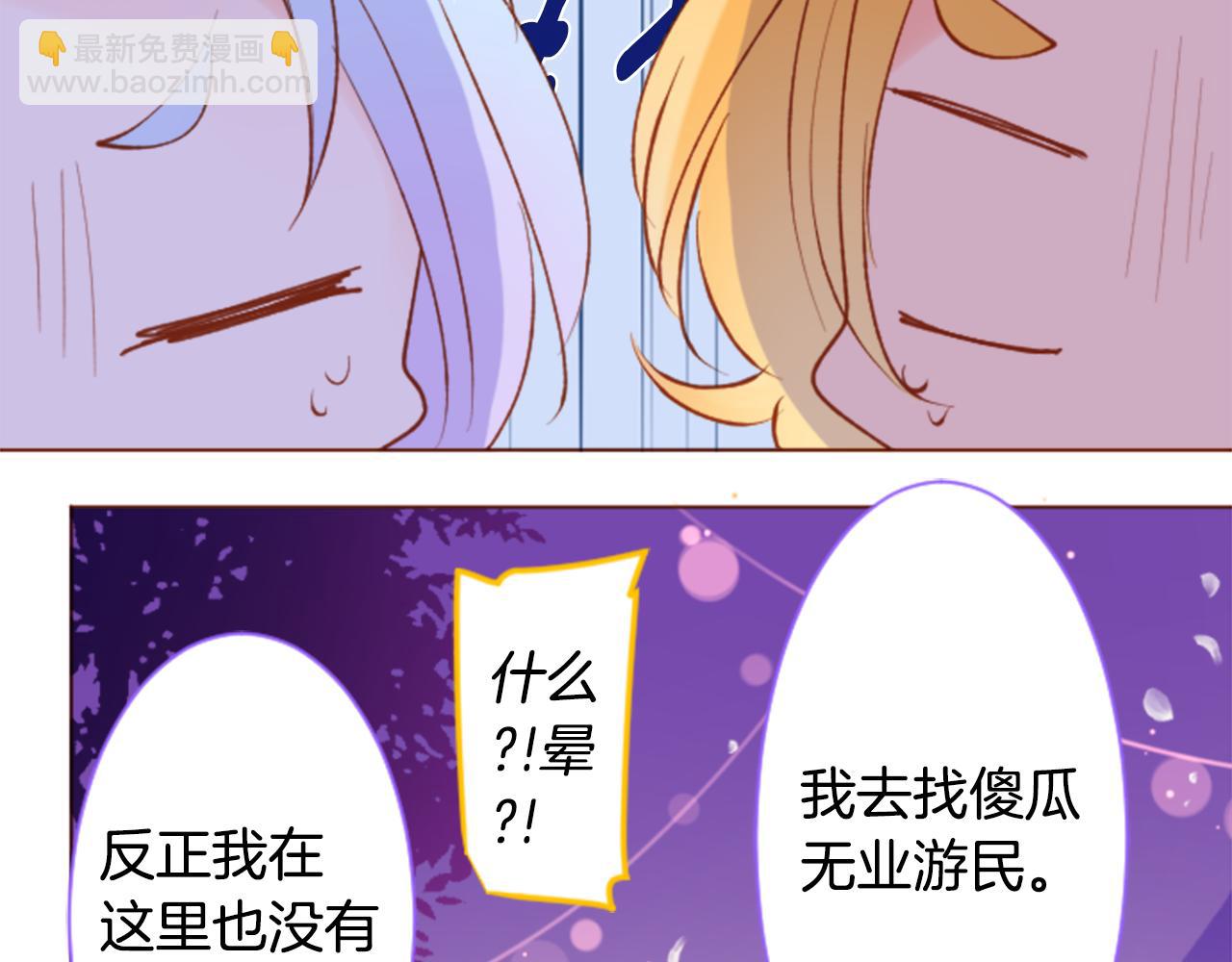 第172话 向往如魔法般的时间之眼13