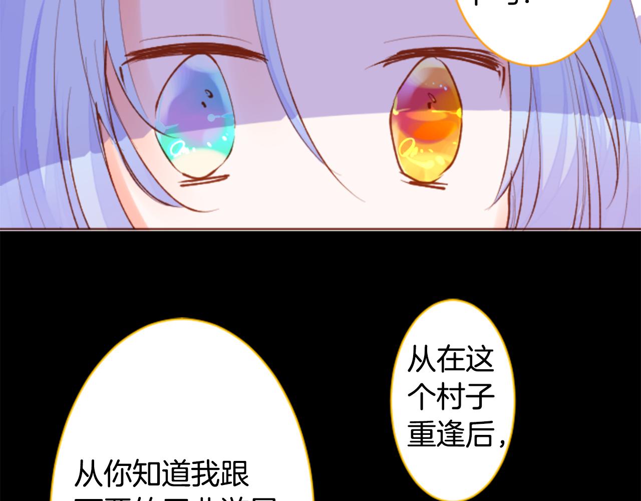 第172话 向往如魔法般的时间之眼25