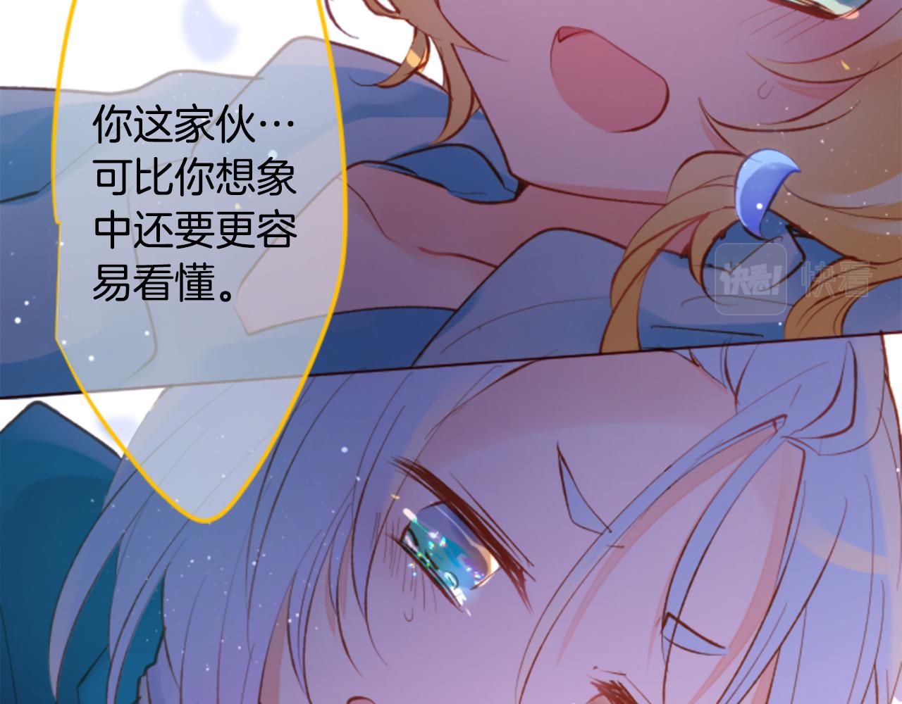 第172话 向往如魔法般的时间之眼32