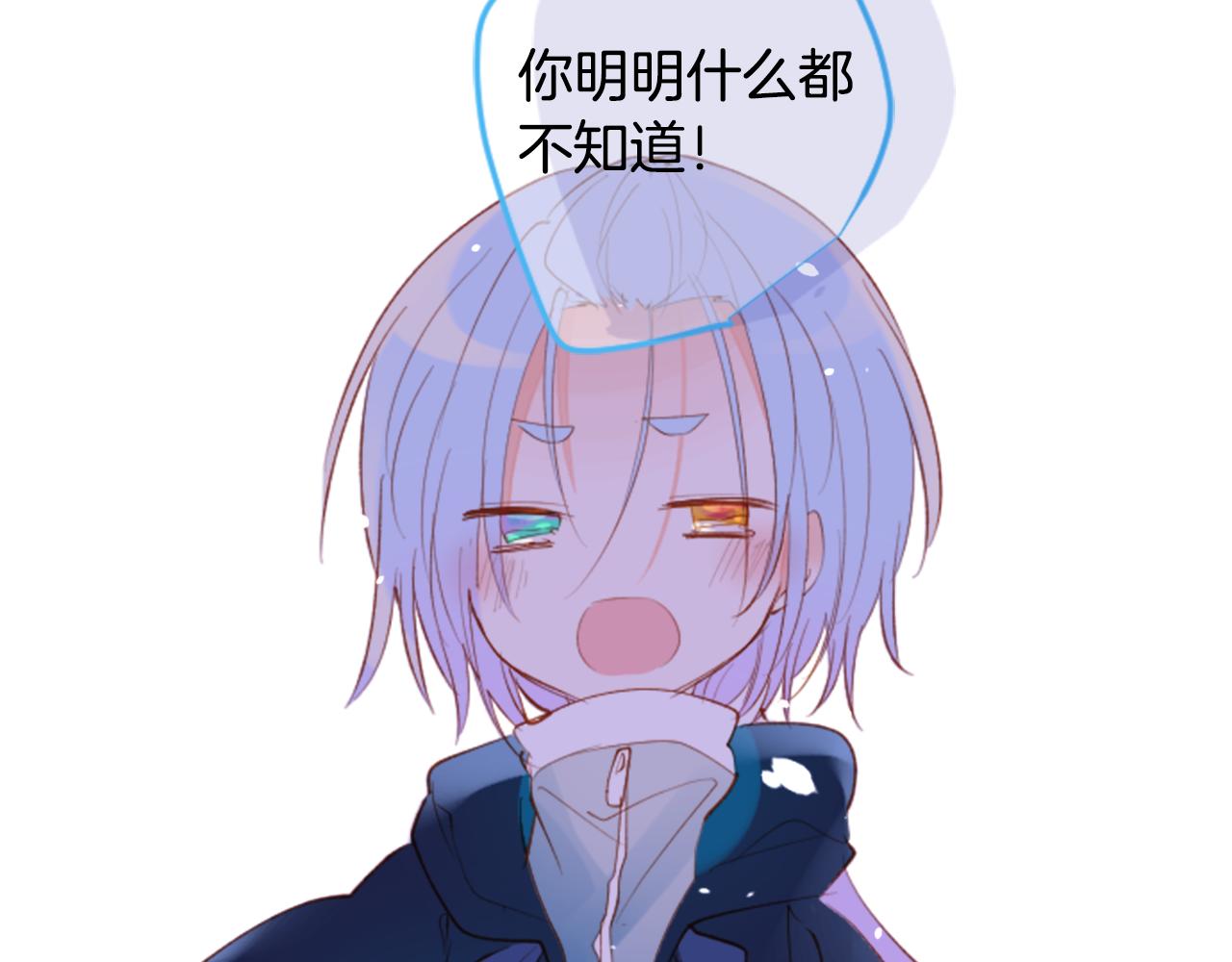 第172话 向往如魔法般的时间之眼36