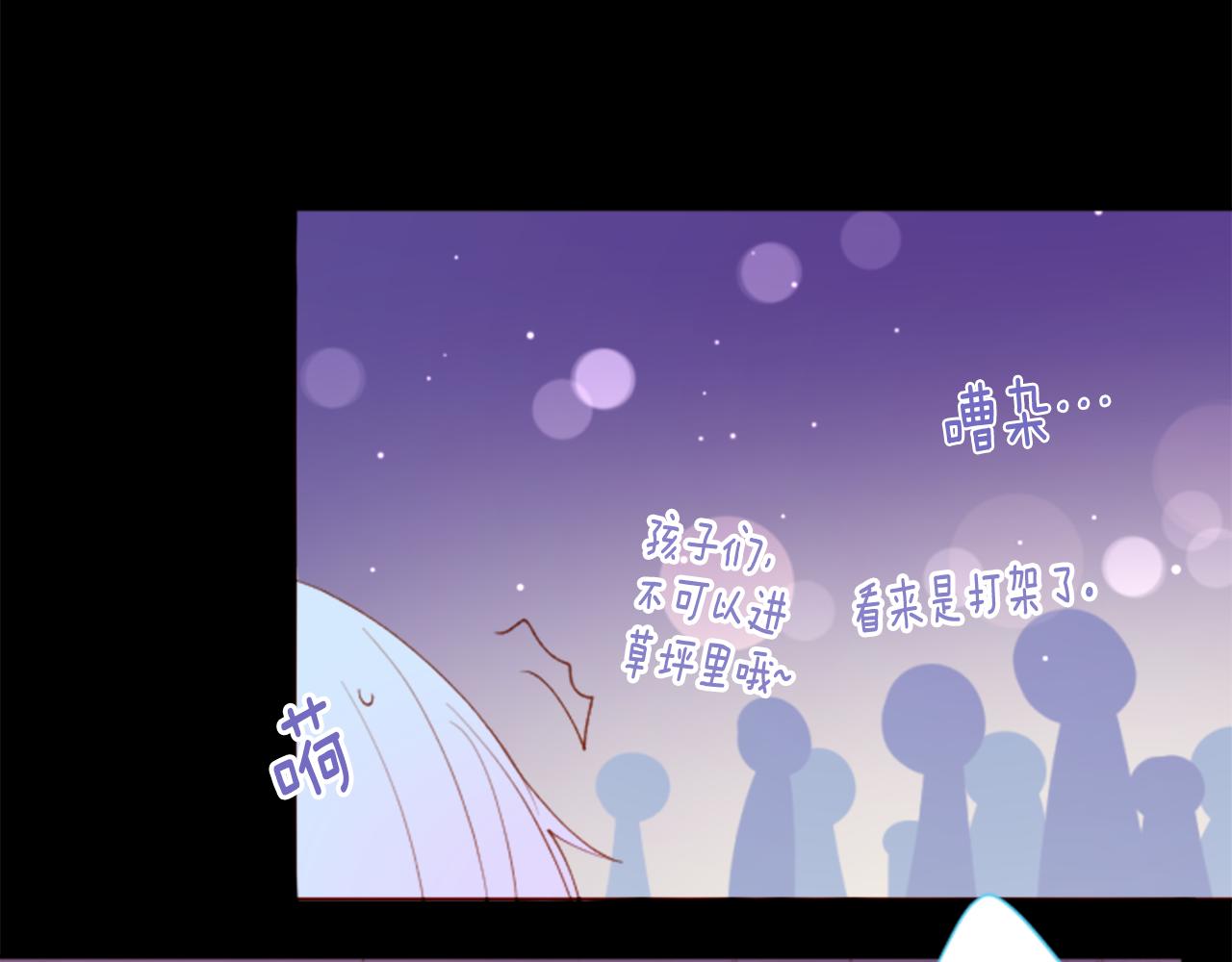 第172话 向往如魔法般的时间之眼41
