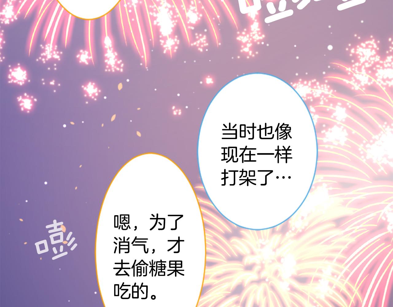 第172话 向往如魔法般的时间之眼57