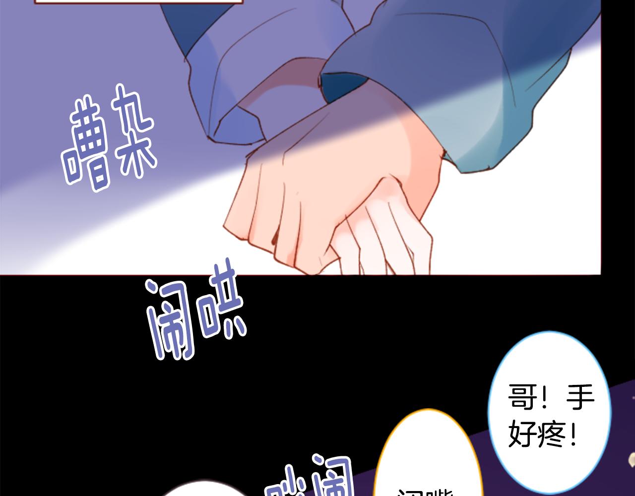 第172话 向往如魔法般的时间之眼7