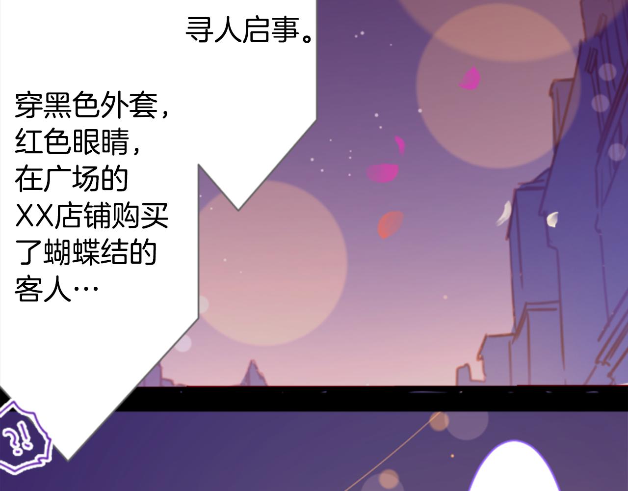第172话 向往如魔法般的时间之眼9