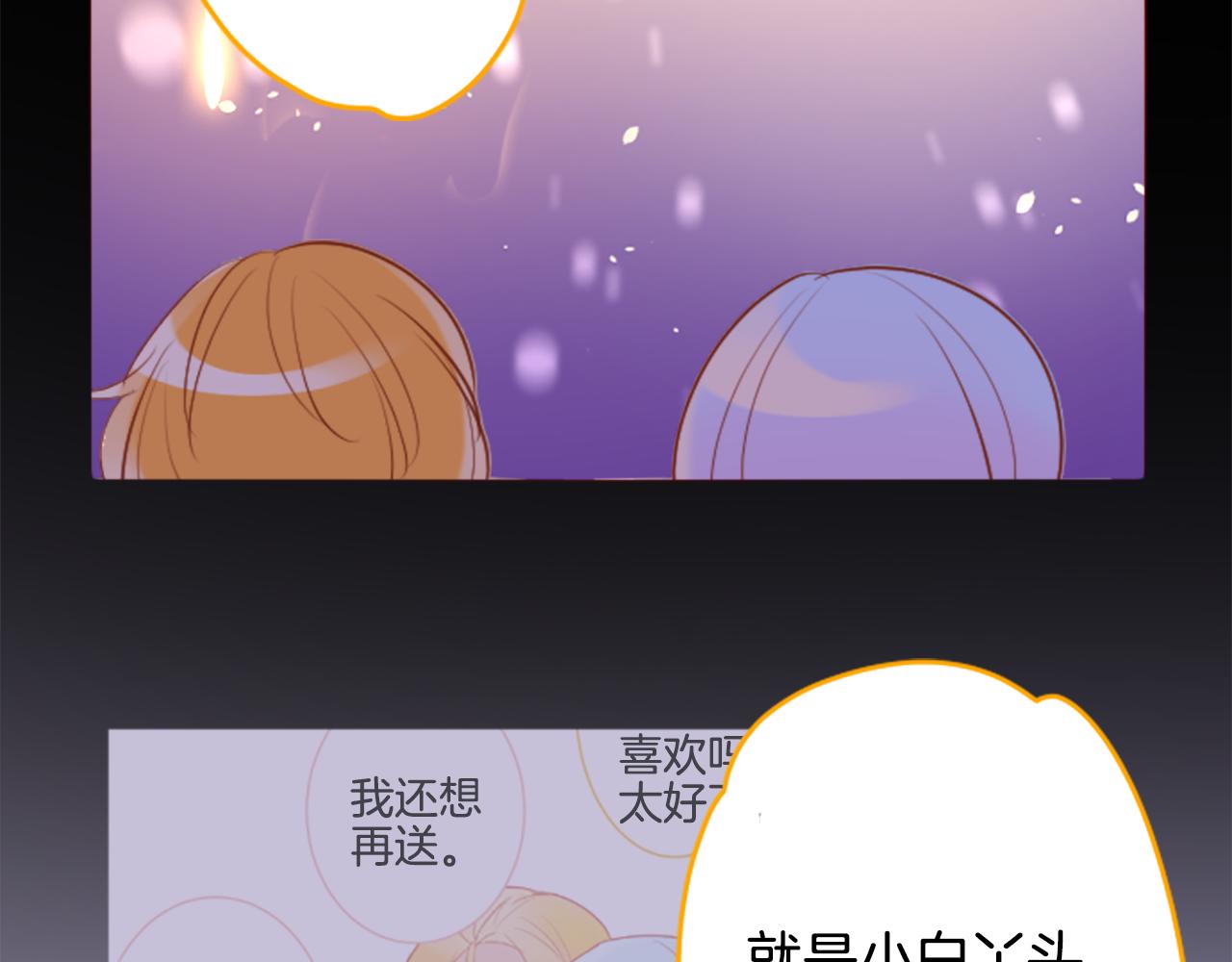 第174话 胸怀星辰26