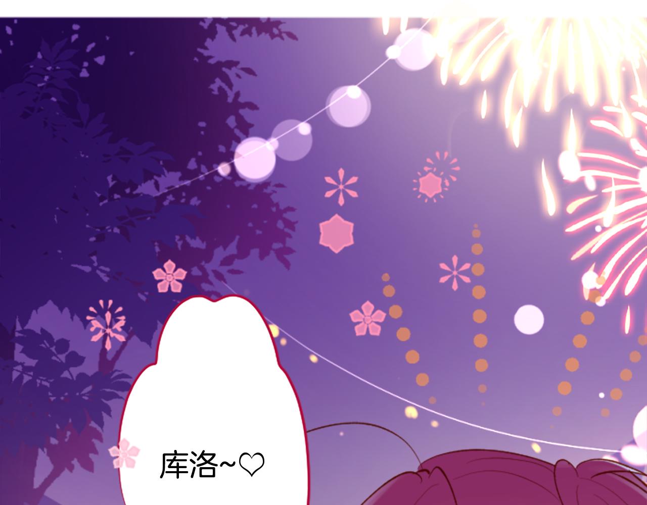 第174话 胸怀星辰60