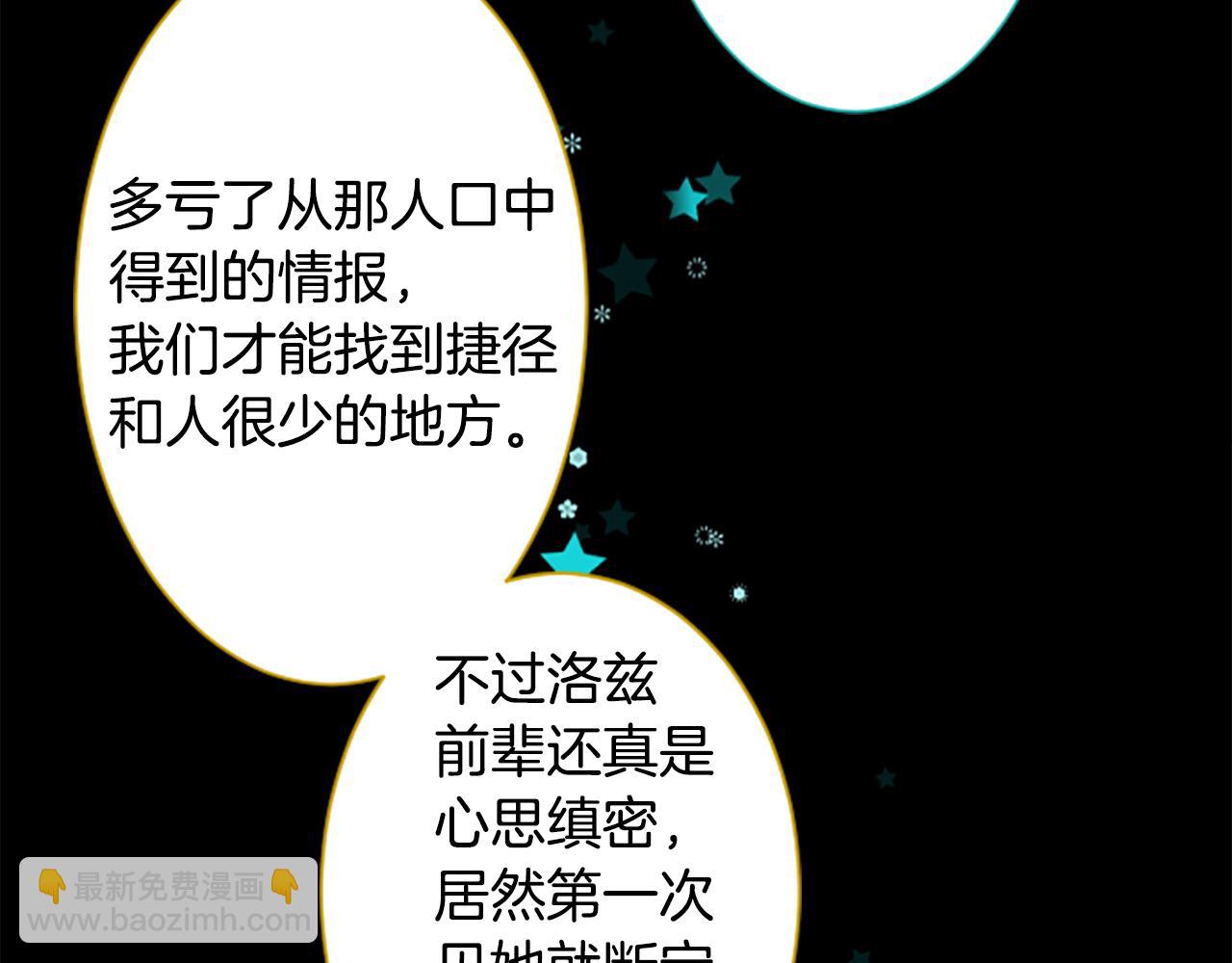 第178话 晚安，游行之夜30