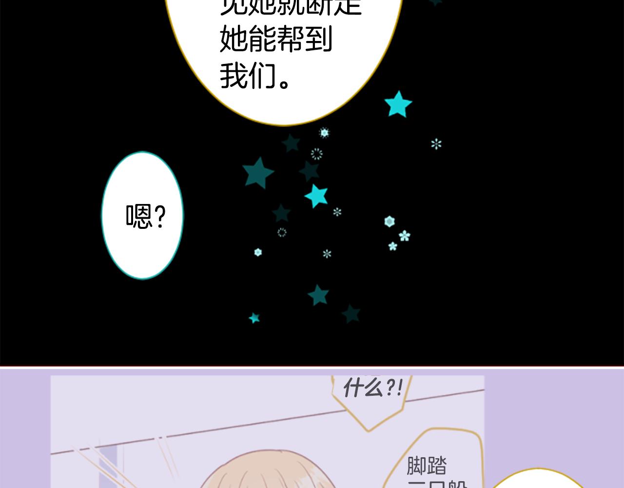 第178话 晚安，游行之夜31