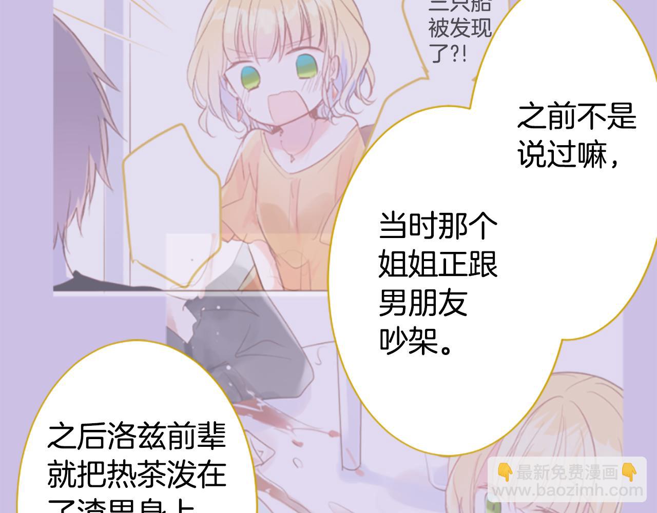 第178话 晚安，游行之夜32
