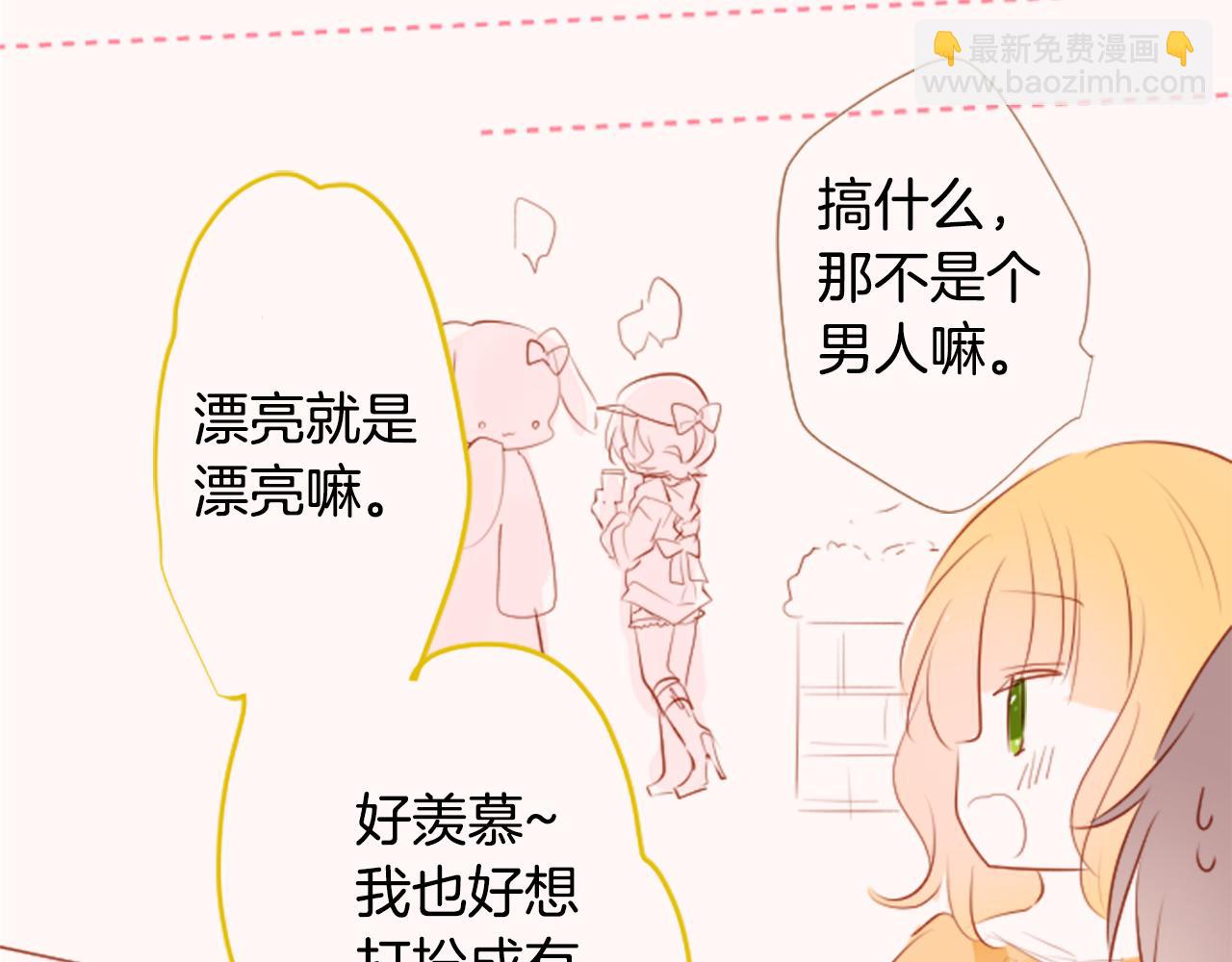 第178话 晚安，游行之夜46