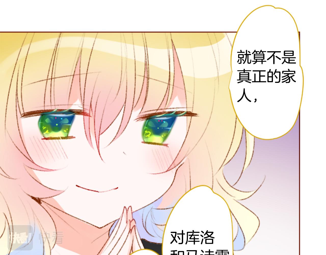 第223话 猫火燎原615