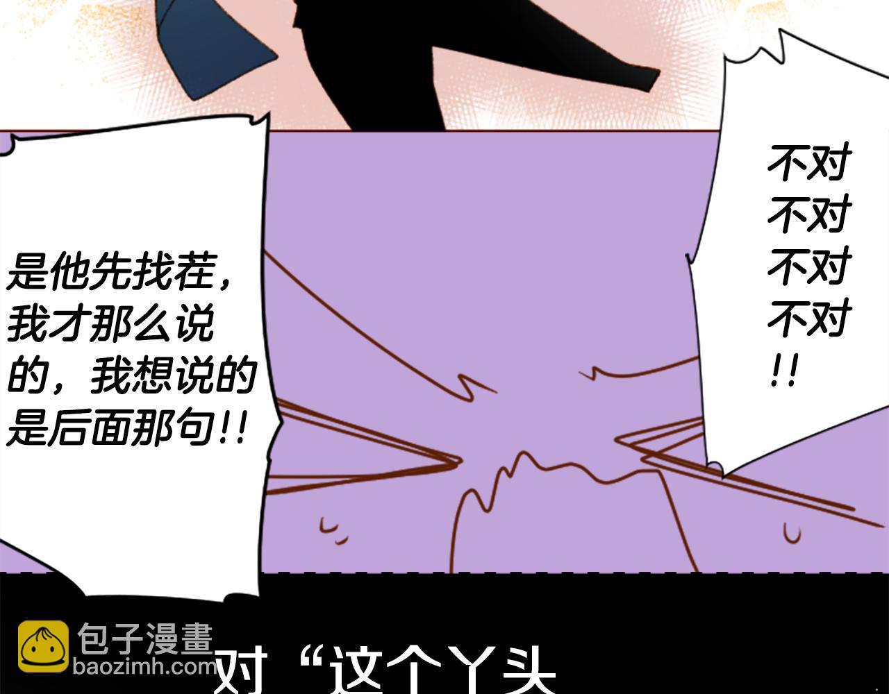 第223话 猫火燎原618