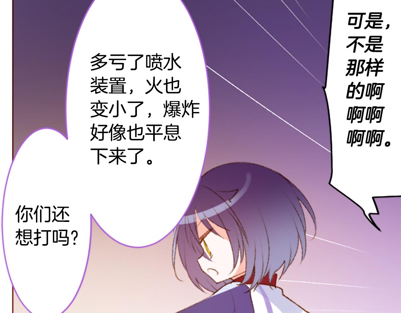 第223话 猫火燎原620
