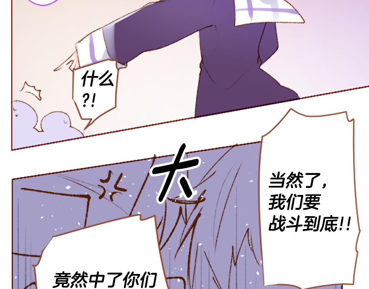第223话 猫火燎原621