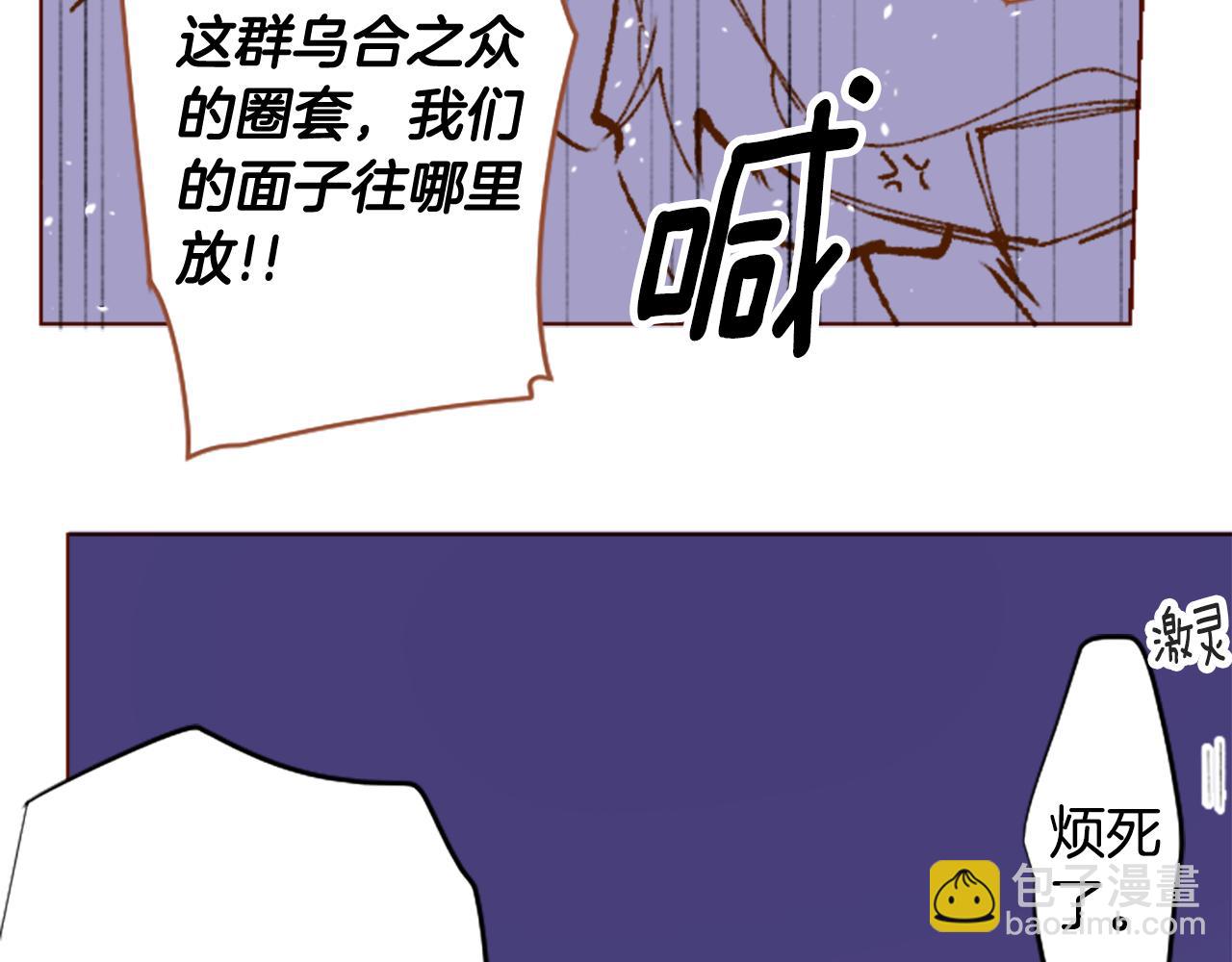 第223话 猫火燎原622